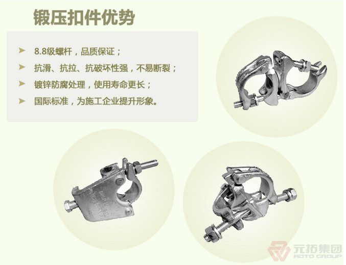 沖壓扣件鍛壓扣件哪個好？——元拓鍛壓扣件的優(yōu)勢