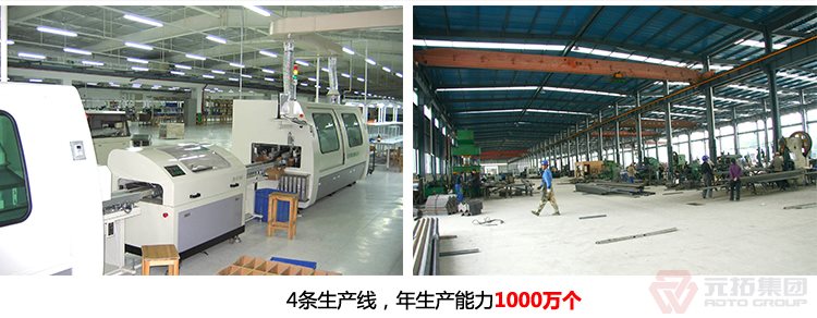 熱鍍鋅腳手架直角 十字扣件 元拓集團工廠有四條生產(chǎn)線，年生產(chǎn)能力一千萬個