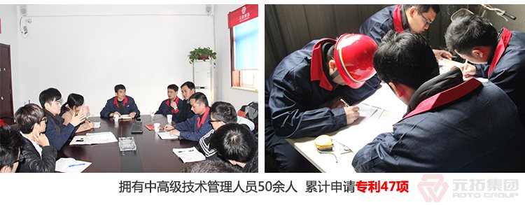 熱鍍鋅腳手架直角 十字扣件 元拓集團 強大技術(shù)支持團隊
