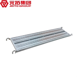 鍍鋅鋼跳板250*3000（價(jià)格、商品介紹、圖片）