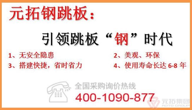 河北石家莊生產(chǎn)鋼跳板企業(yè)哪家最好！
