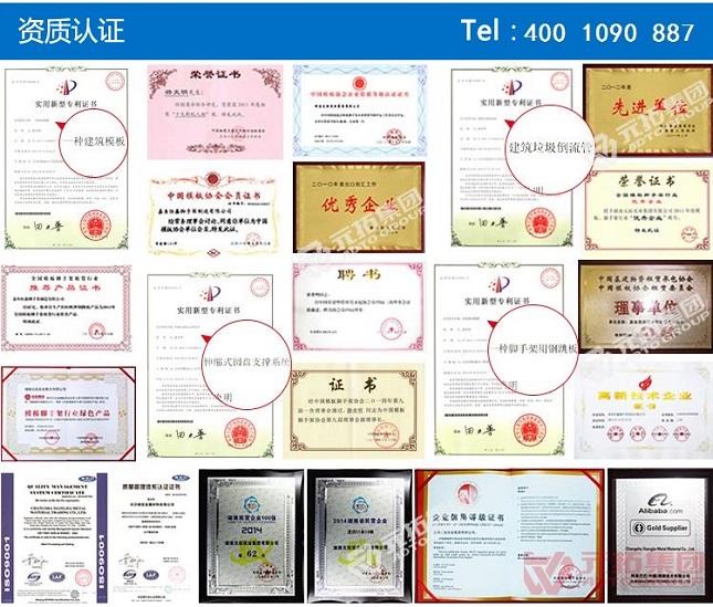 企業(yè)資質