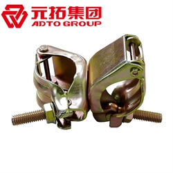 洛陽十字扣件廠家直銷，國(guó)標(biāo)品質(zhì)