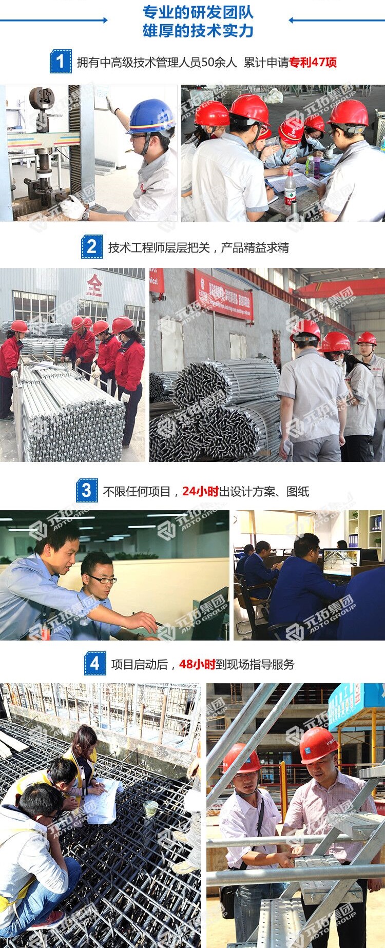 東北承插型盤扣式腳手架租賃、銷售找元拓建材集團(tuán)