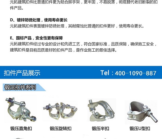 腳手架批發(fā)價格便宜 主營盤扣式腳手架、鋼管扣件式腳手架