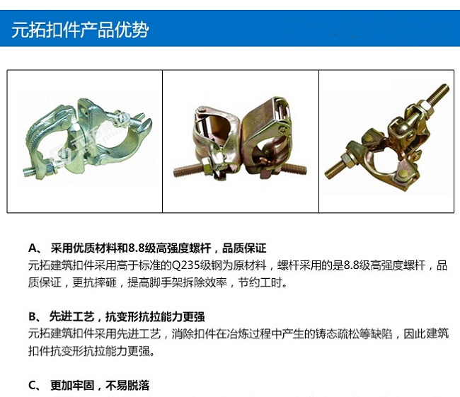 十字扣件、一字扣件、活動(dòng)扣件廠家直銷(xiāo)