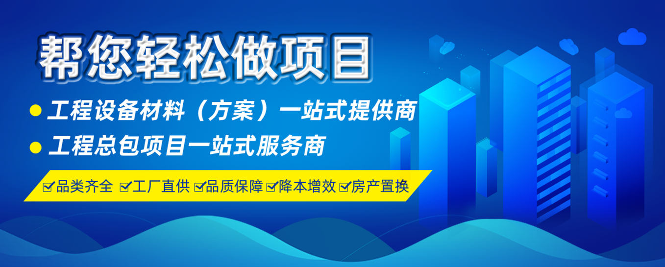 夏至未至，元拓建材積極備戰(zhàn)第127屆網(wǎng)上廣交會